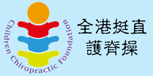 http://www.ccf.hk/service_1_5