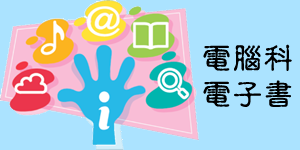 http://eit.anieducation.com/
